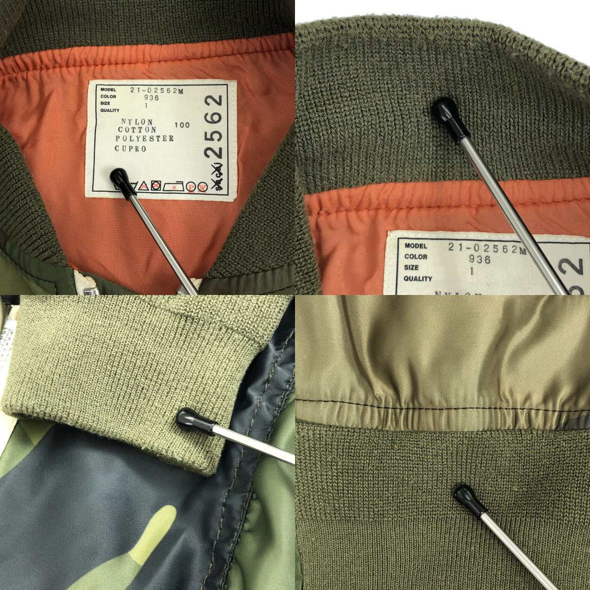 sacai / 사카이 | 2021AW | × KAWS / 카우즈 MA-1 Blouson / 총 무늬 군사 비행 재킷 폭격기 블루존 | 1 | 카키 | 남성