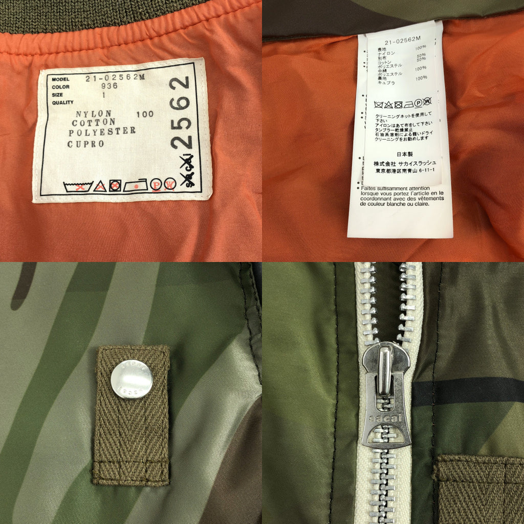 sacai / 사카이 | 2021AW | × KAWS / 카우즈 MA-1 Blouson / 총 무늬 군사 비행 재킷 폭격기 블루존 | 1 | 카키 | 남성
