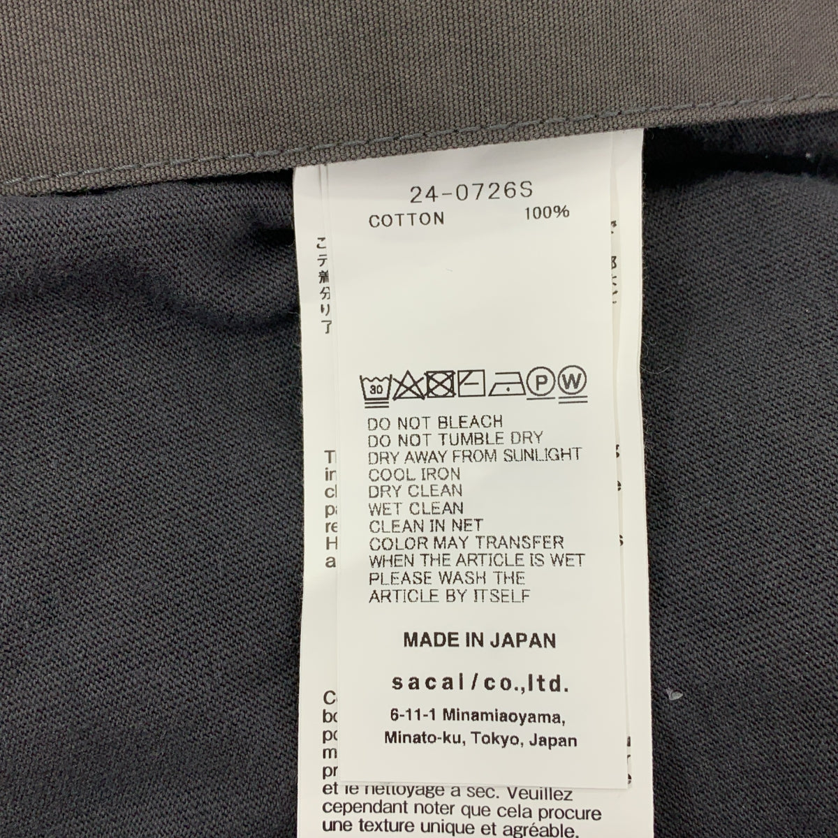 sacai / Sacai | 2024SS | Carhartt WIP L/S T卹 Carhartt 側拉鍊分層長袖 T 卹 | 2 | 炭灰色 | 男款