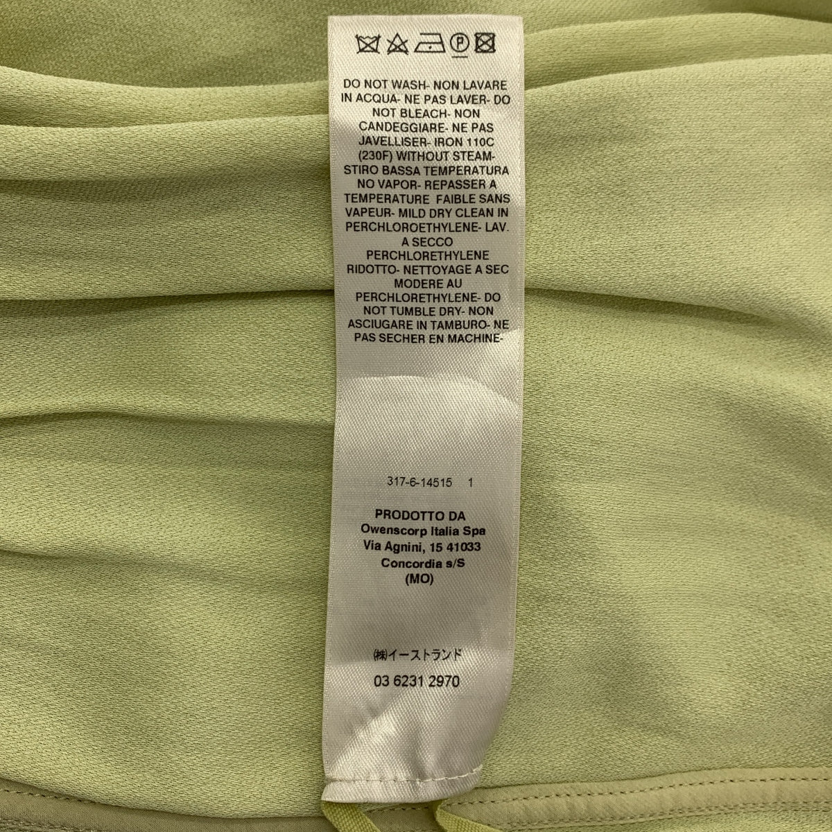 Rick Owens | 2020 春夏系列 | 後褶領套頭衫 | 尺寸 38 | 女款