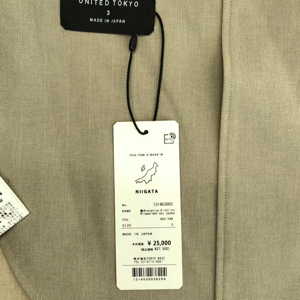 【美品】  UNITED TOKYO / ユナイテッドトウキョウ | 撥水relaction テーラードジャケット | 3 | ベージュ | メンズ