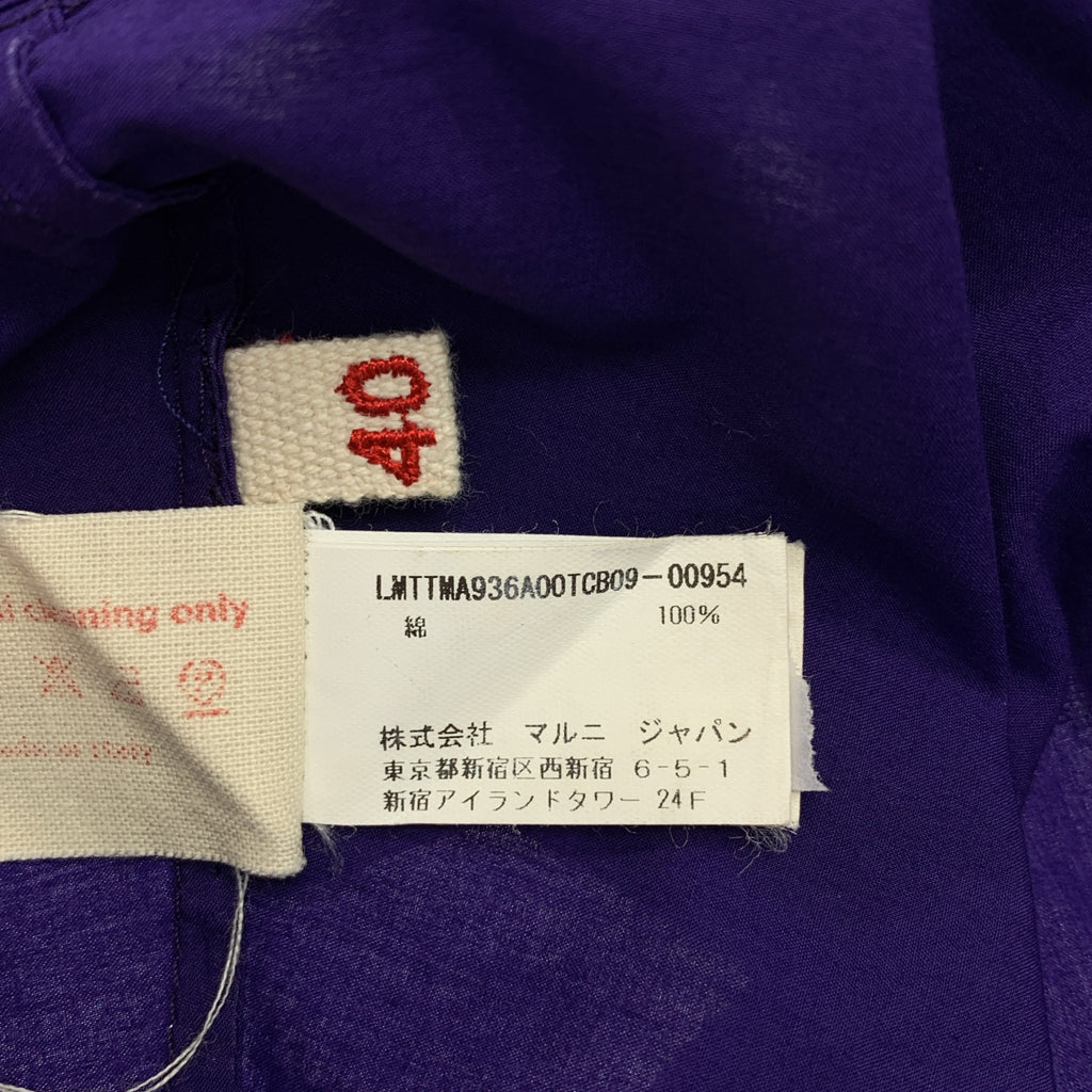 MARNI / マルニ | コットン バック プリーツ ノースリーブ トップス | 40 |