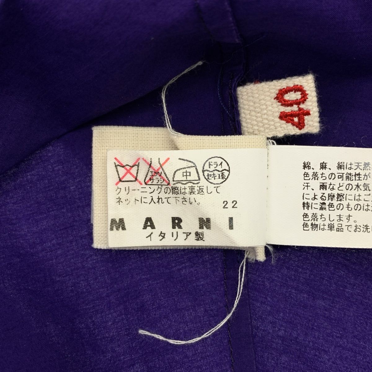 MARNI / マルニ | コットン バック プリーツ ノースリーブ トップス | 40 |