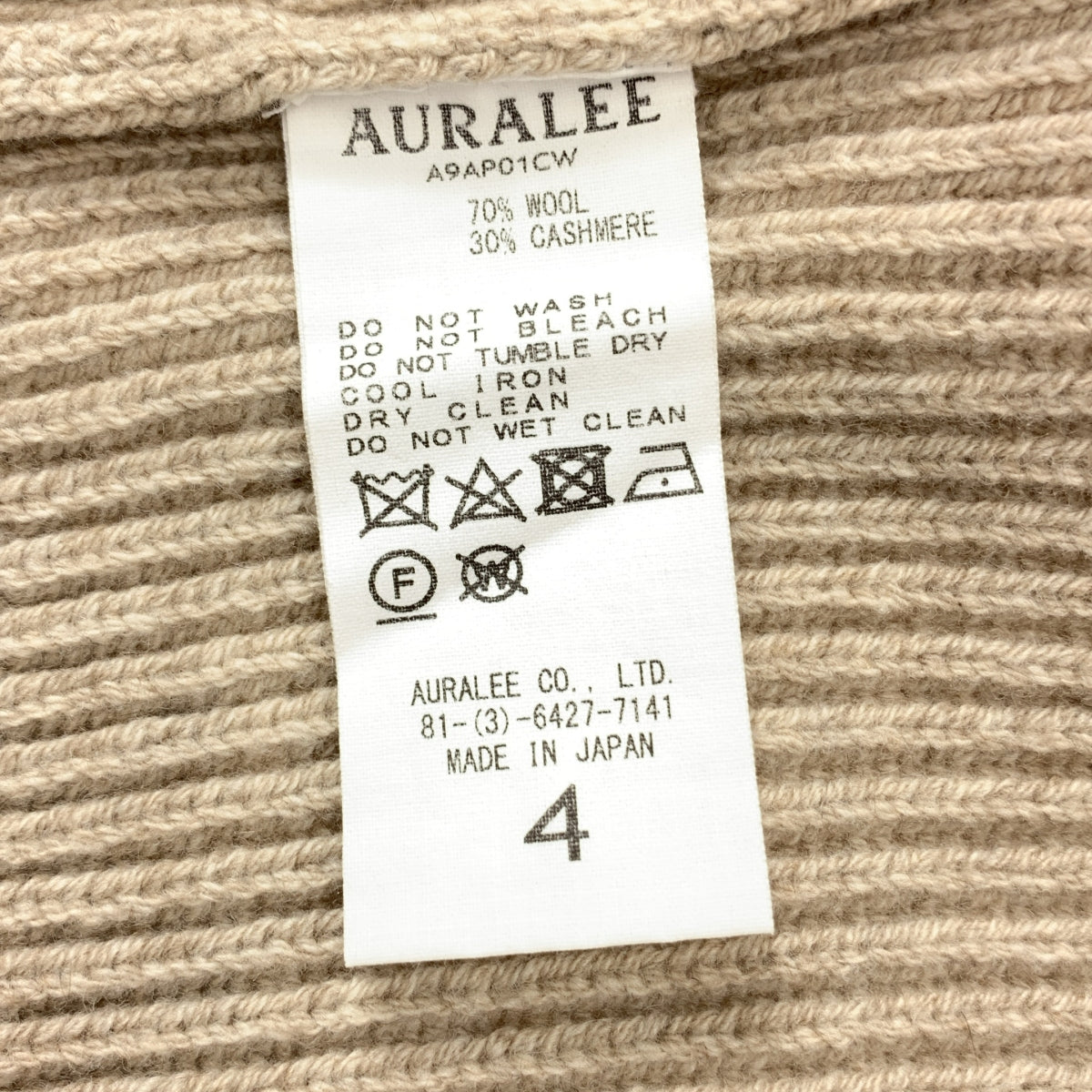 【미품】 AURALEE / 오라리 | CASHMERE WOOL RIB KNIT BIG P / O / 캐시미어 오버 니트 스웨터 | 4 | 브라운 | 남성