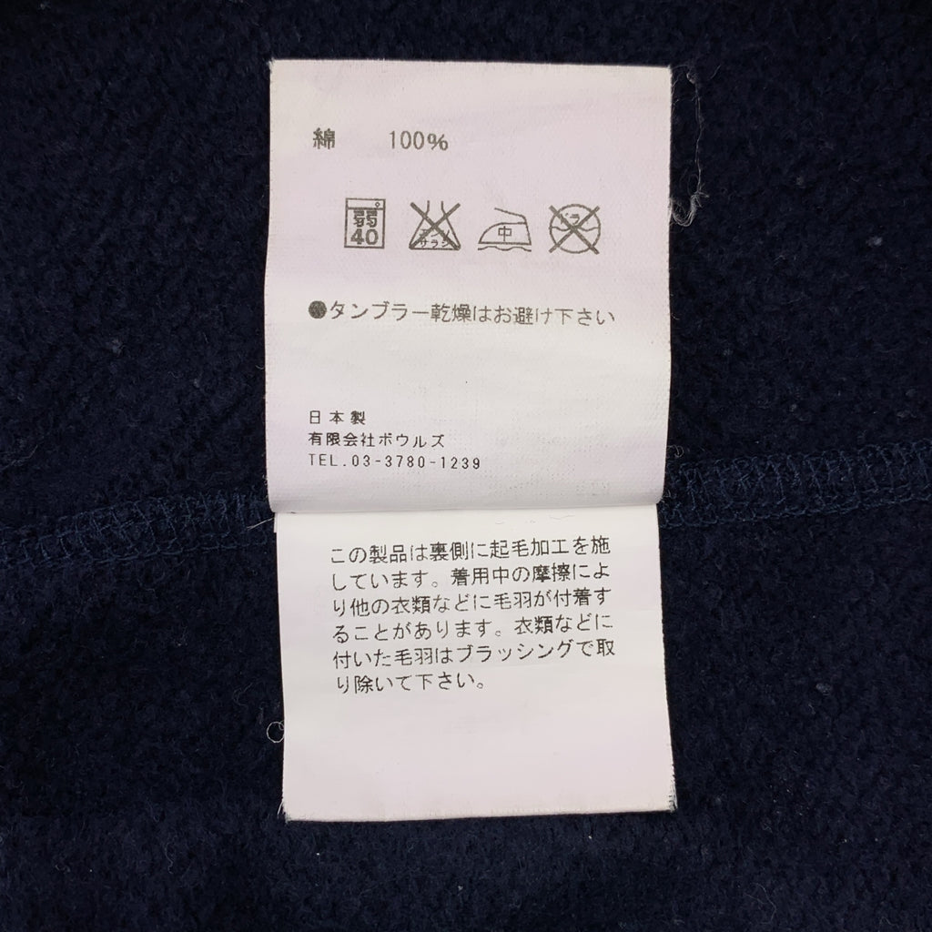 海克 |棉質拉鍊連帽衫 |尺寸 2 |女性的