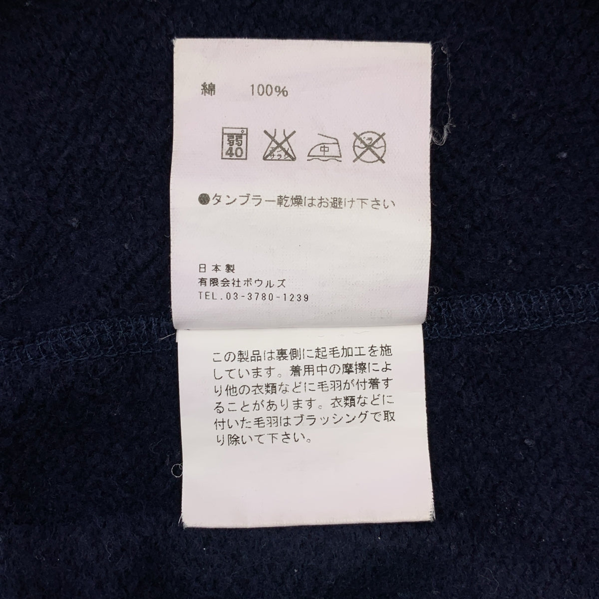 HYKE / ハイク | コットン ジップ パーカー | 2 | レディース