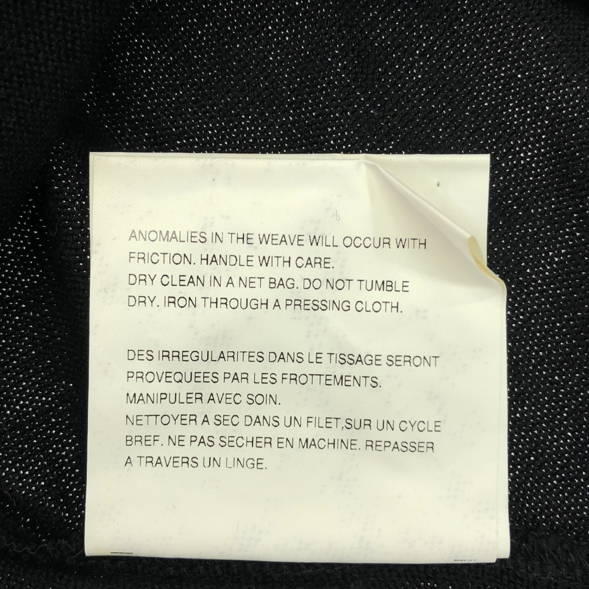 JUNYA WATANABE COMME des GARCONS / 준야와타나베 | 2003SS | 드로스트링 하이넥 니트 풀오버 |