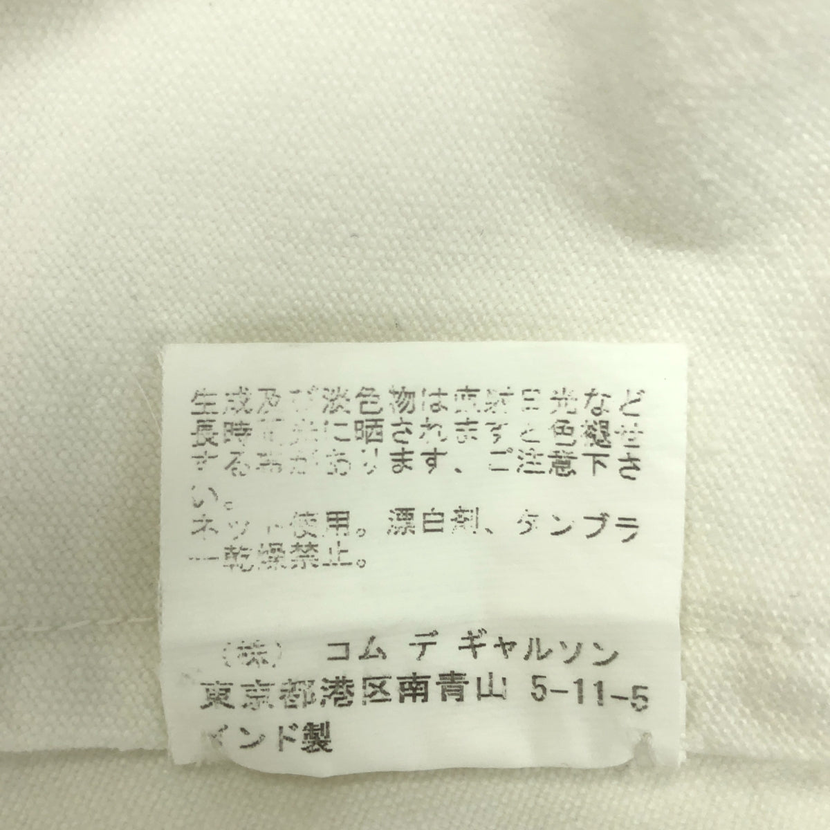 EGG trading / エッグトレーディング | DOVER STREET MARKET 取扱 / コットン ボリュームフレア ジャンパースカート |