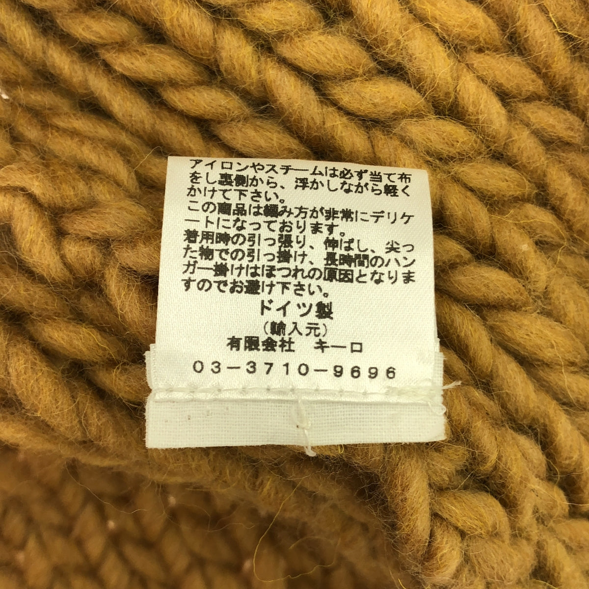 Maiami basic / マイアミベーシック | ウール ニット カーディガン | F | キャメル | レディース