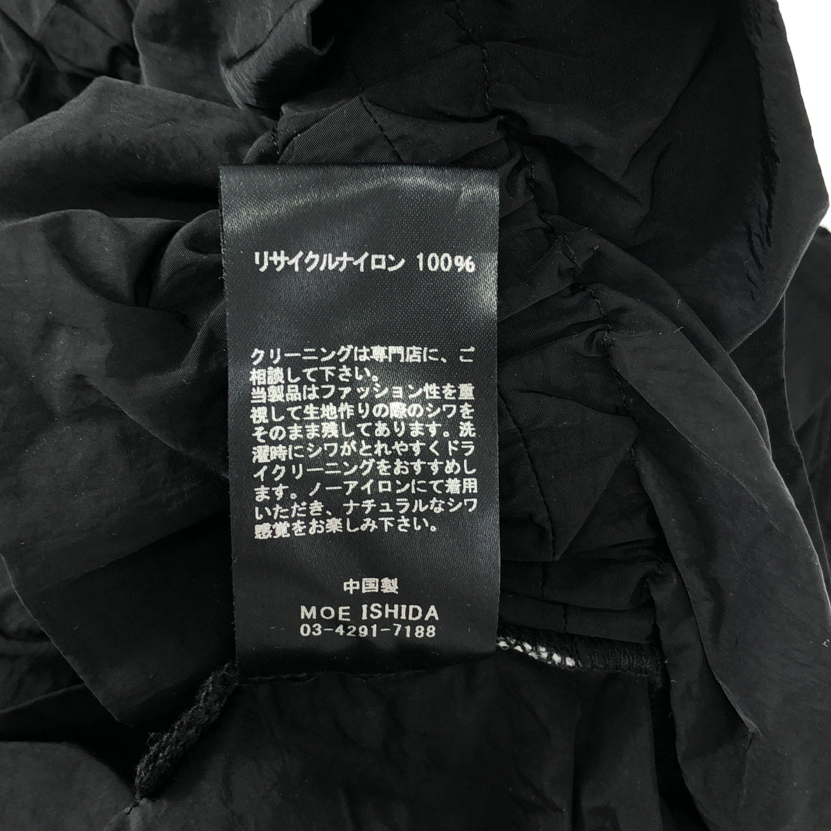 HOUGA / ホウガ | kiki frill vest キキ フリル ベスト | F | ブラック | レディース