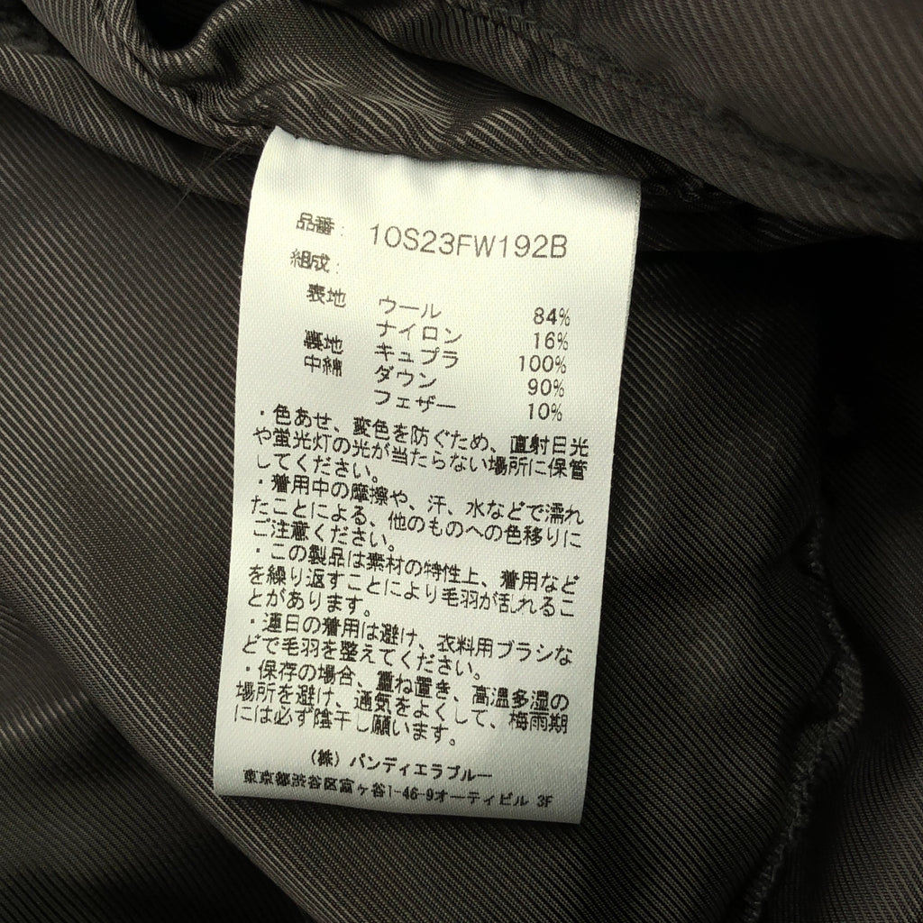 RAKINES / ラキネス | 2023AW | BOUCLE TWEED FRENCH DOWN JACKET ブークレツイード チェック ダウンジャケット | 2 | ブルー / ブラック | メンズ