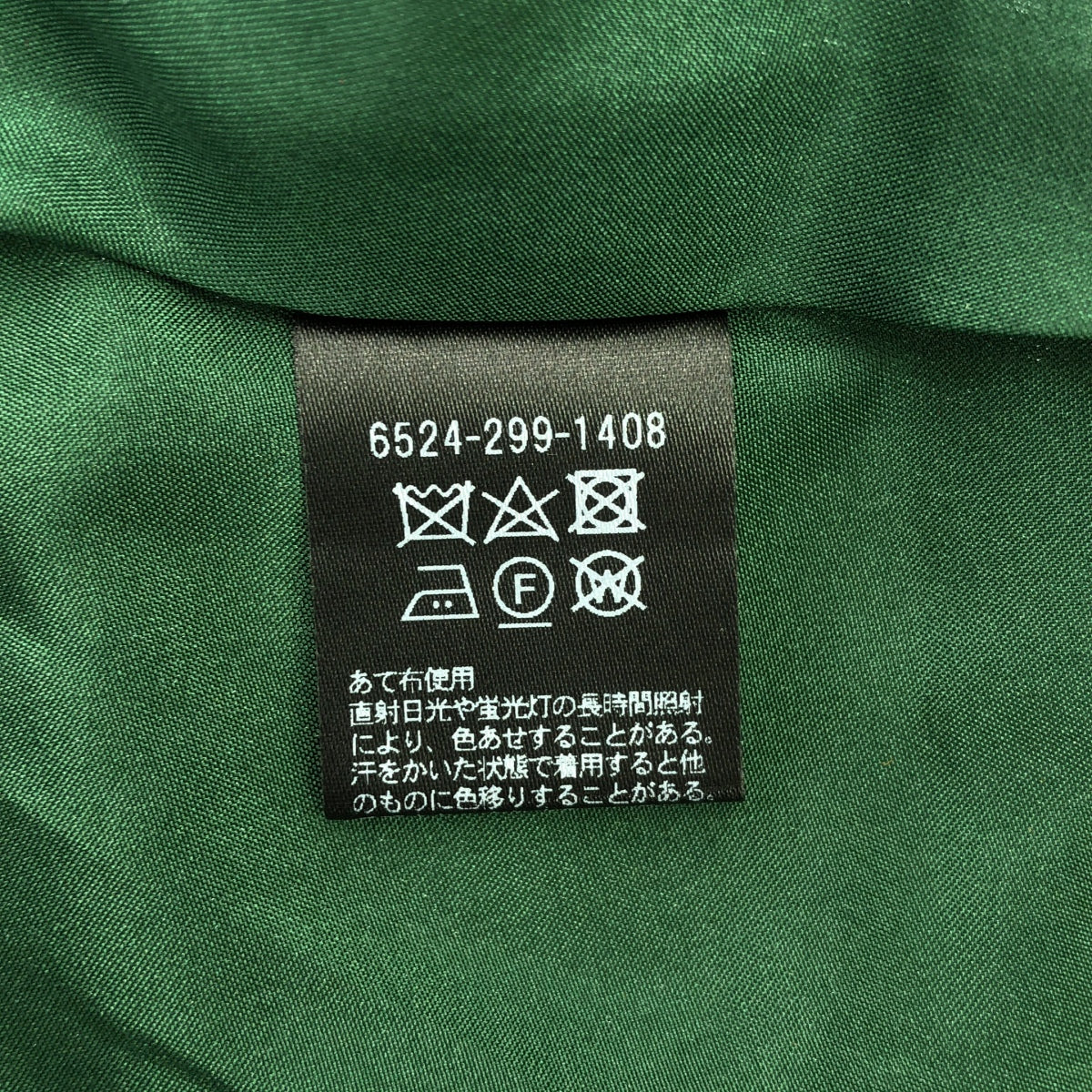 Drawer / 드로어 | 실크 혼합 타탄 체크 롱 스커트 | 36 | 그린/브라운 | 여성