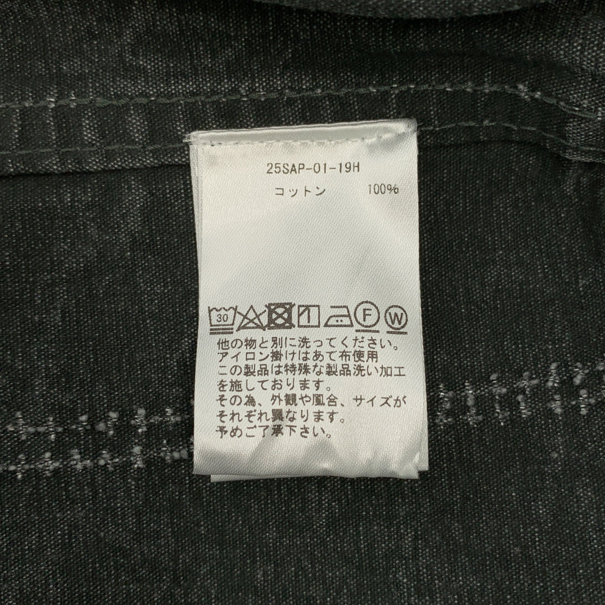 A.PRESSE / 아프레세 | 2025SS | Vintage Hunting Jacket / 오버 헌팅 재킷 | 2 | 남성
