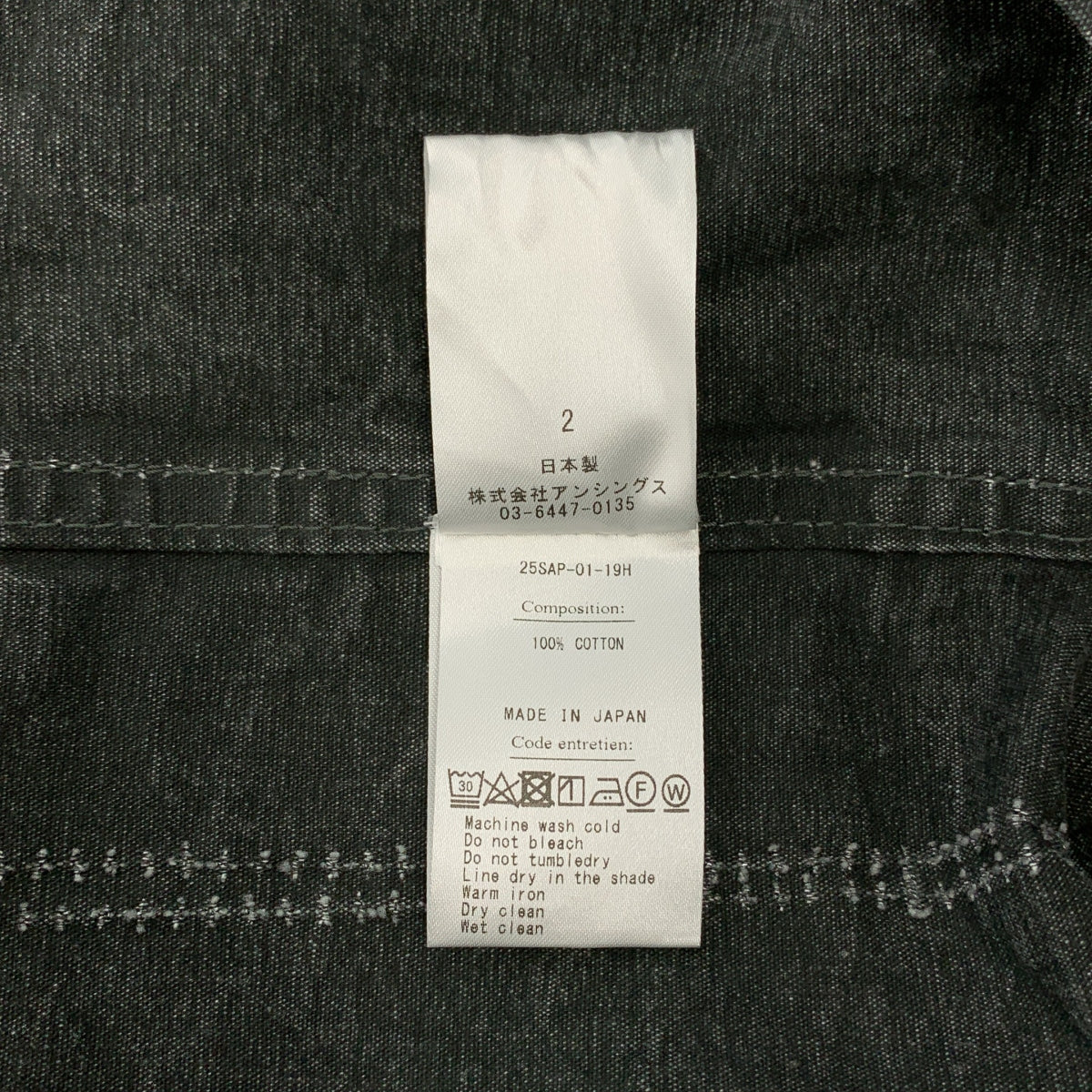 A.PRESSE | 2025SS | 復古狩獵外套 | 2 碼 | 男款