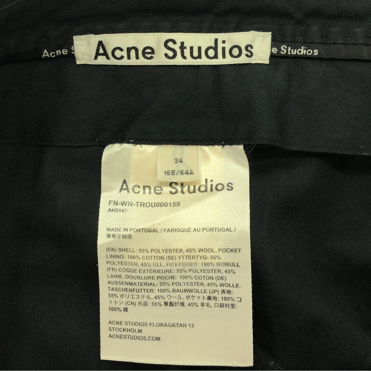 Acne Studios | Wide Slacks Pants | 34 | Women's