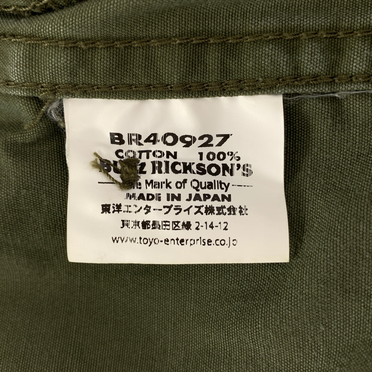 BUZZ RICKSON'S | COMBAT TROPICAL / BR40927 熱帶作戰褲軍用工裝褲 | XL | 男款
