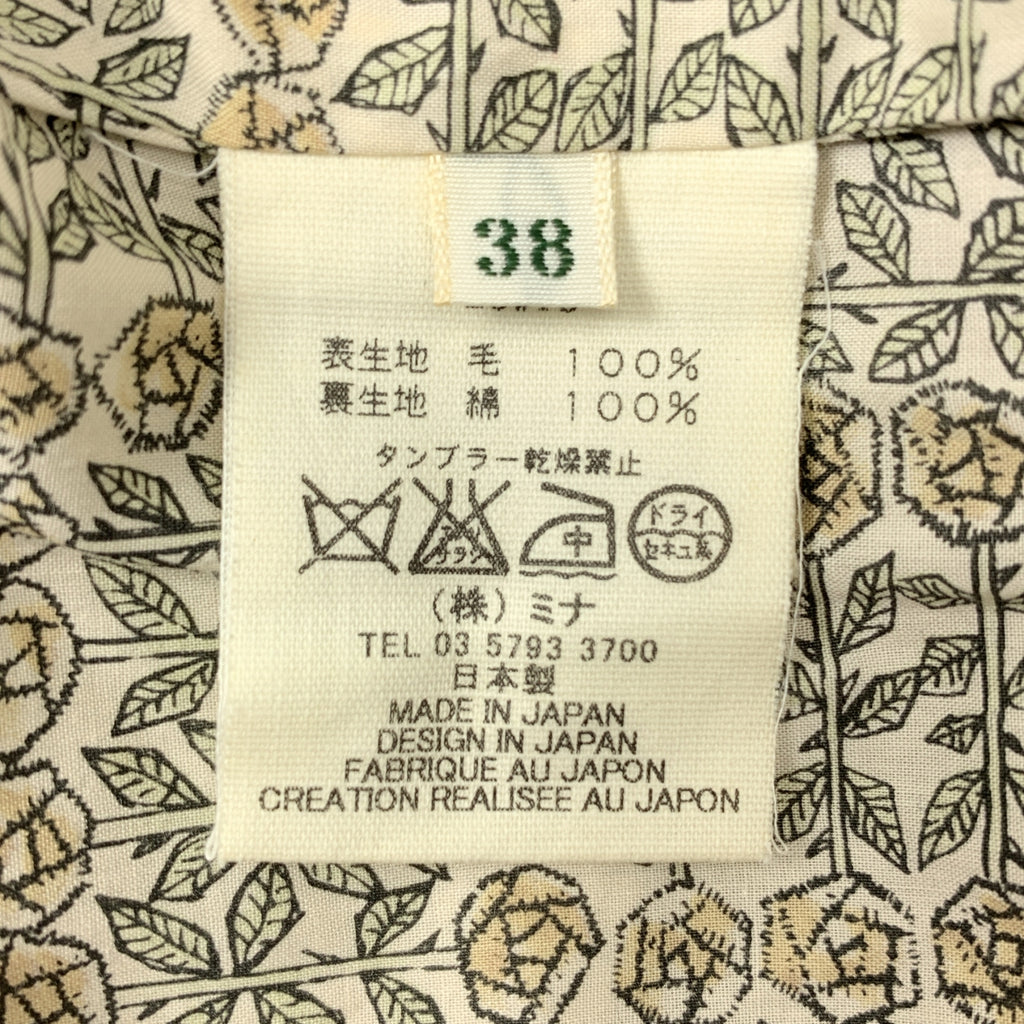 mina perhonen / 미나펠호넨 | Lewis 울 벨티드 트렌치 코트 | 38 |