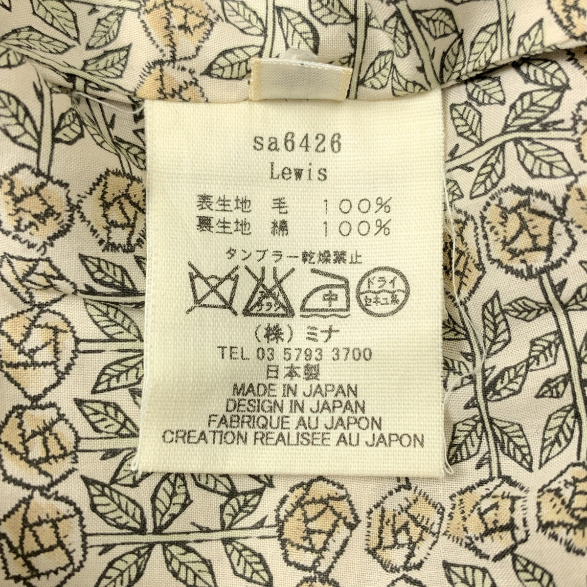 mina perhonen / 미나펠호넨 | Lewis 울 벨티드 트렌치 코트 | 38 |