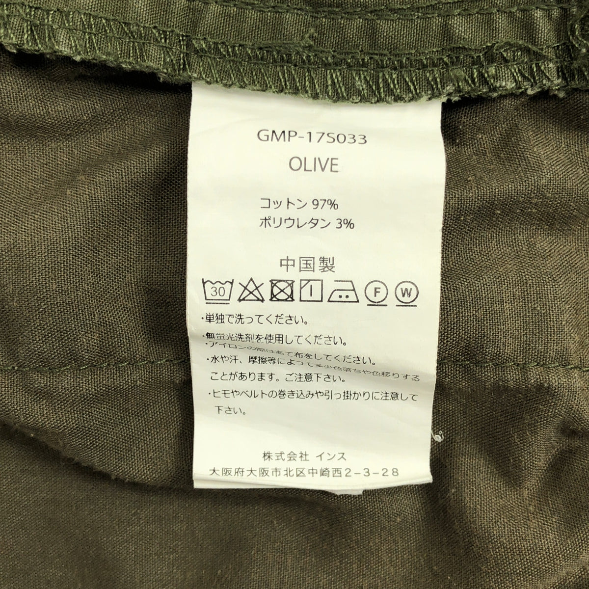 GRAMICCI | 軍用登山寬短褲 | XL | 男款