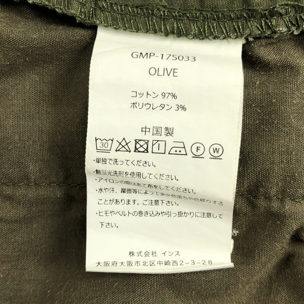GRAMICCI | 軍用登山寬短褲 | XL | 男款