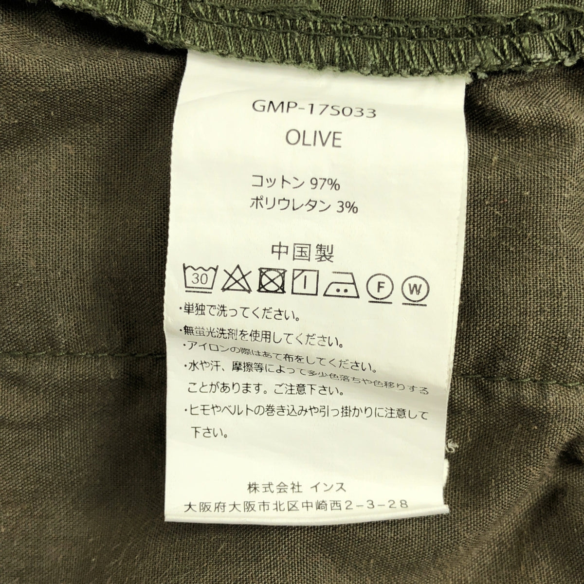 GRAMICCI | 軍用登山寬短褲 | XL | 男款