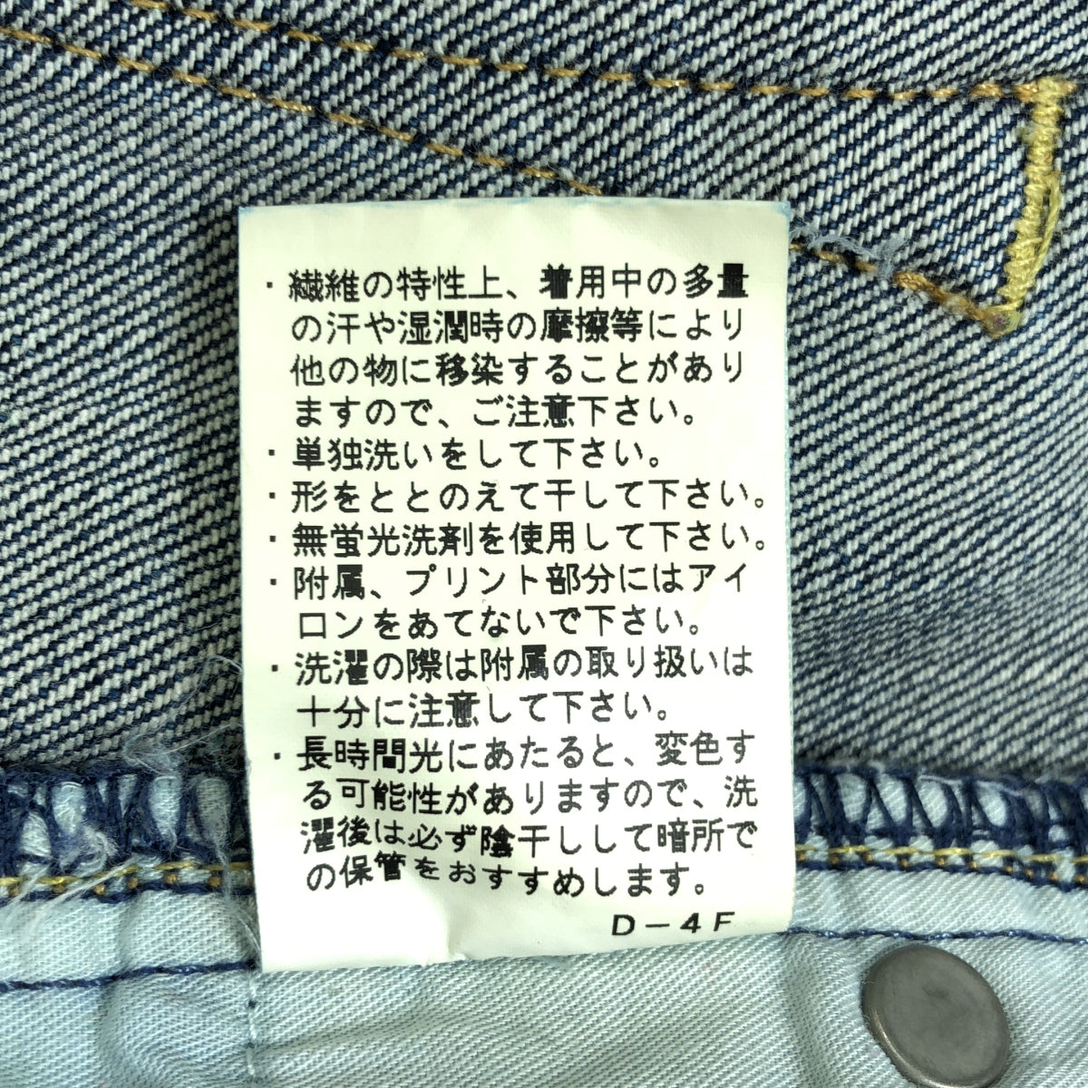 YANUK / ヤヌーク | KAY ダメージ加工 リラックスドスリム デニムパンツ | 24 | インディゴ | レディース