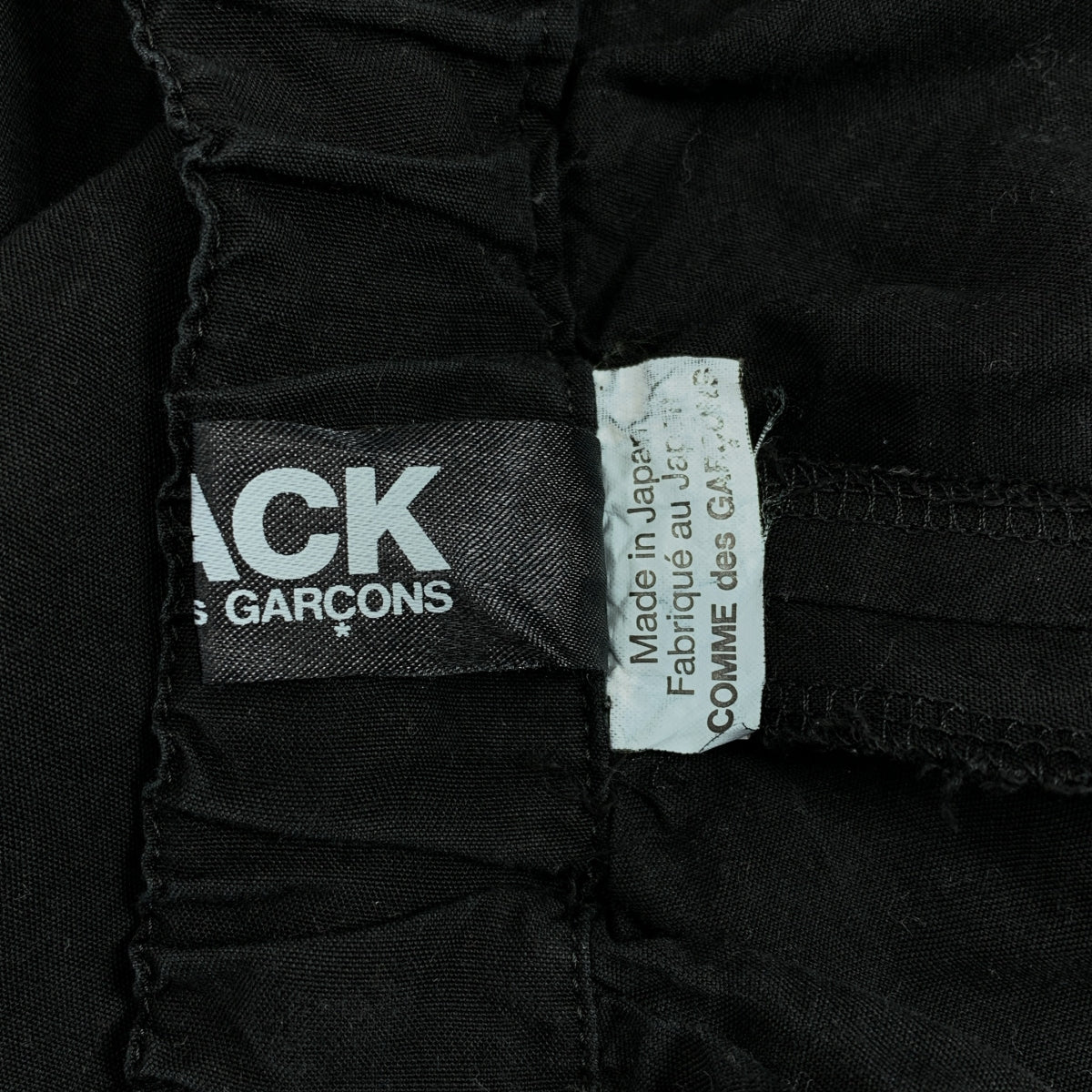 BLACK COMME des GARCONS / ブラックコムデギャルソン | 2015SS | 製品加工 ドローストリング ワイド ショートパンツ ショーツ | S | メンズ