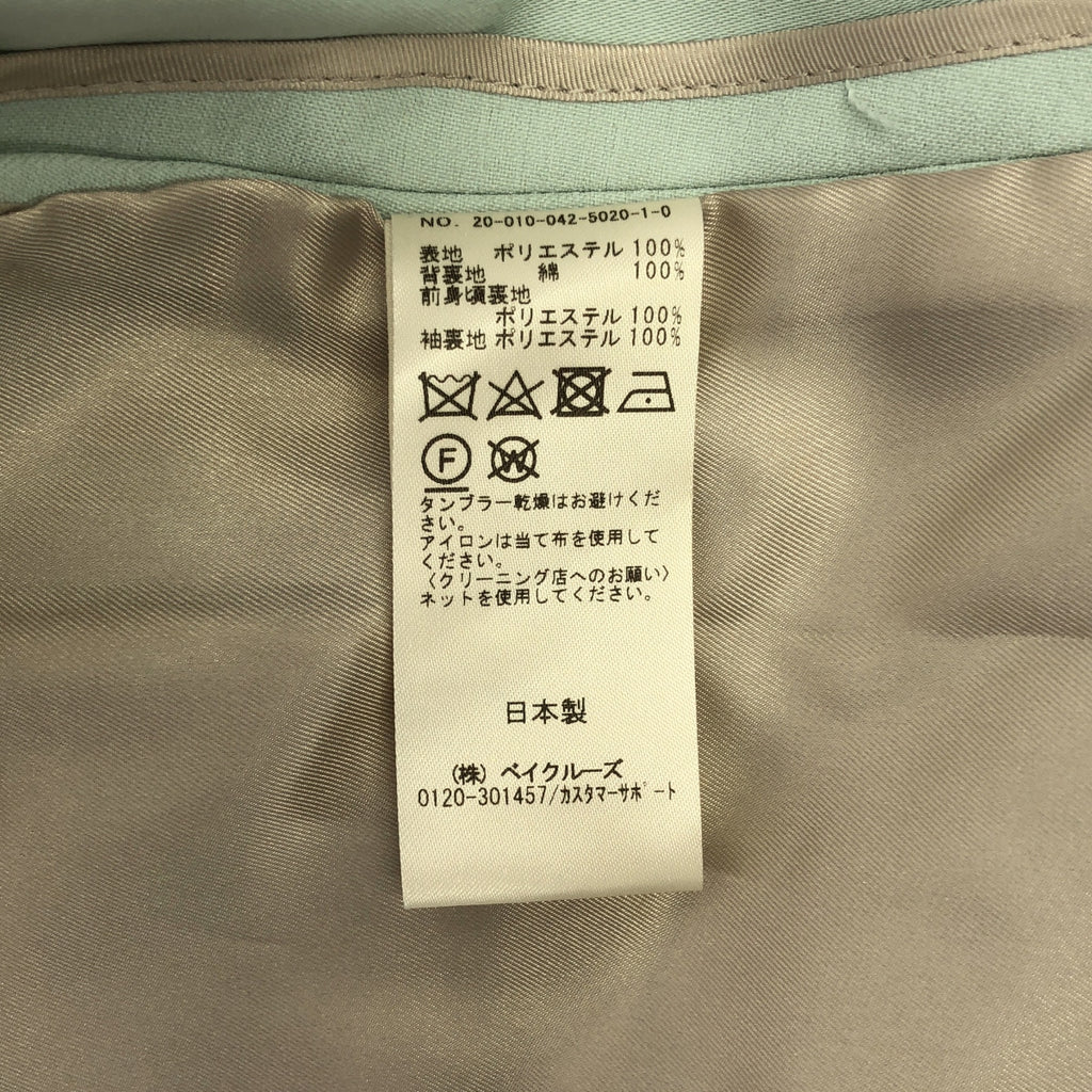 CITYSHOP / シティショップ | ダブル テーラードジャケット | 38 | ミントグリーン | レディース