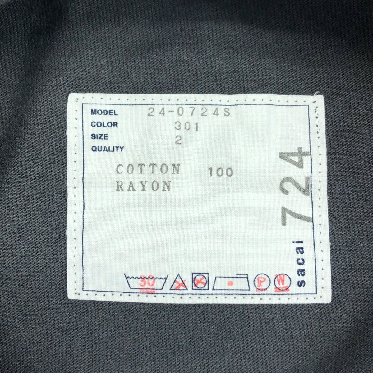 sacai | 2024SS | KNOW FUTURE 長袖T卹 | 2碼 | 灰色 | 男款