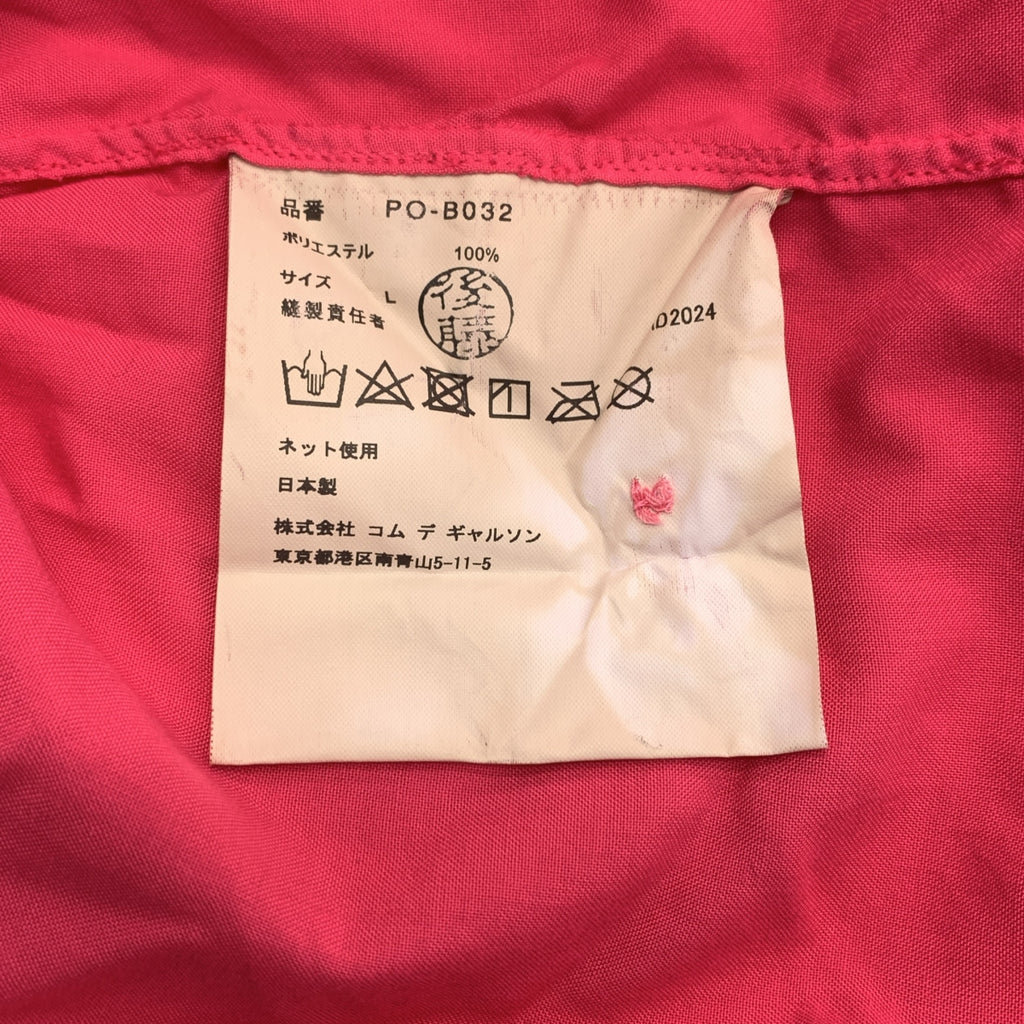 COMME des GARCONS HOMME PLUS / コムデギャルソンオムプリュス | 2025SS | ポリエステル レギュラーシャツ | L | メンズ