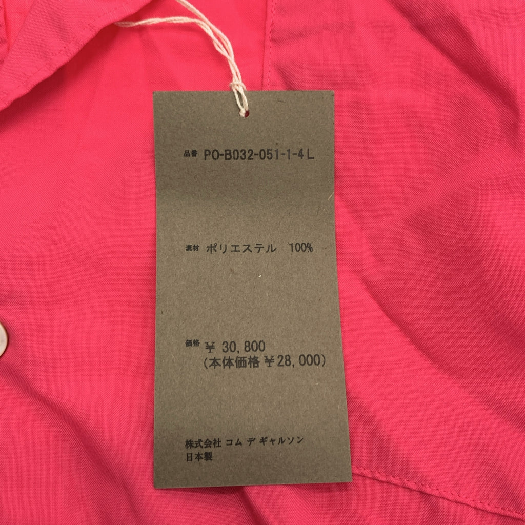 COMME des GARCONS HOMME PLUS / コムデギャルソンオムプリュス | 2025SS | ポリエステル レギュラーシャツ | L | メンズ