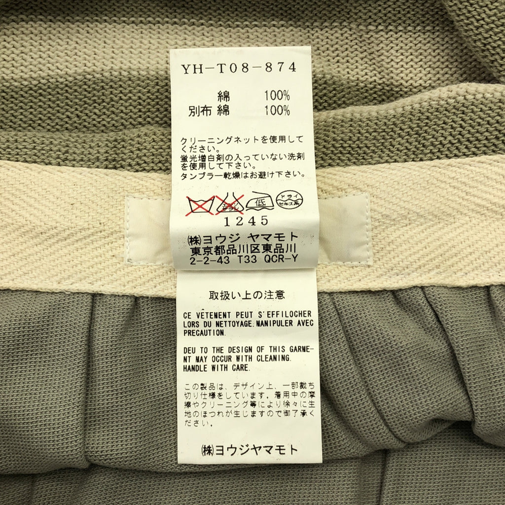 Y's / Y's Yohji Yamamoto | 2004春夏 | 棉質針織魔鬼氈長裙 | 3號 | 女款