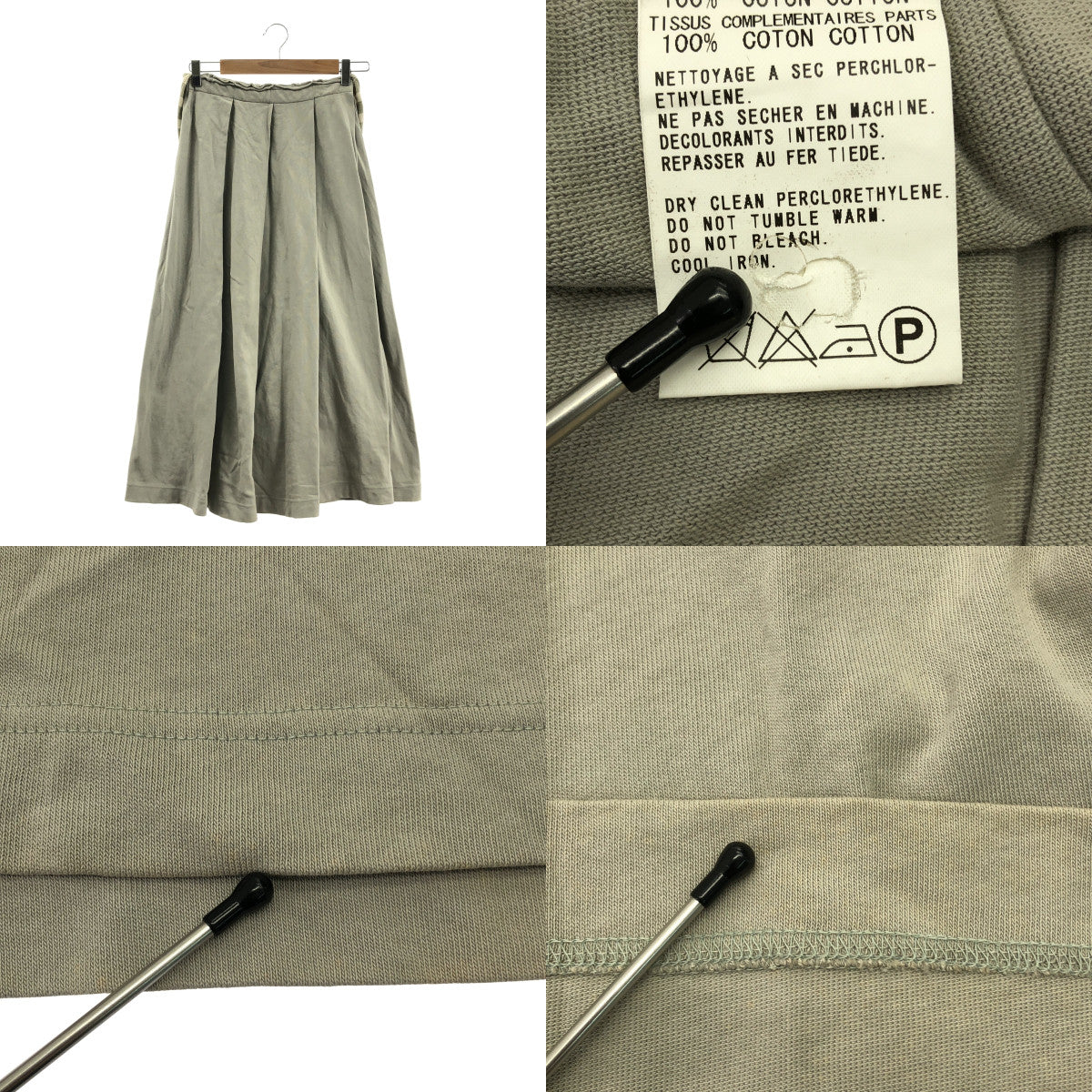 Y's / Y's Yohji Yamamoto | 2004春夏 | 棉質針織魔鬼氈長裙 | 3號 | 女款