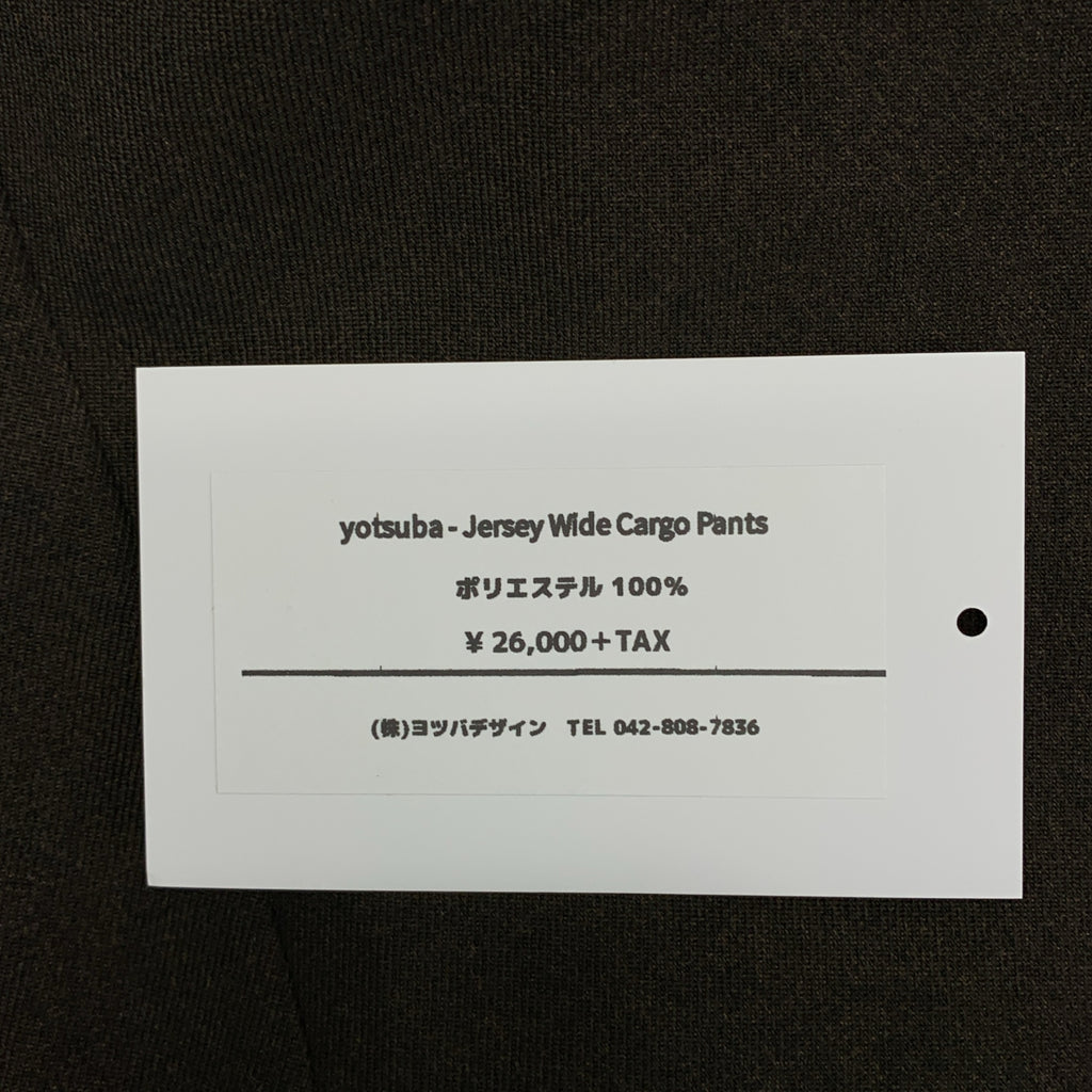 yotsuba / 요츠바 | Jersey Cargo Pants 저지 와이드 카고 팬츠 | 2 | 브라운 | 남성