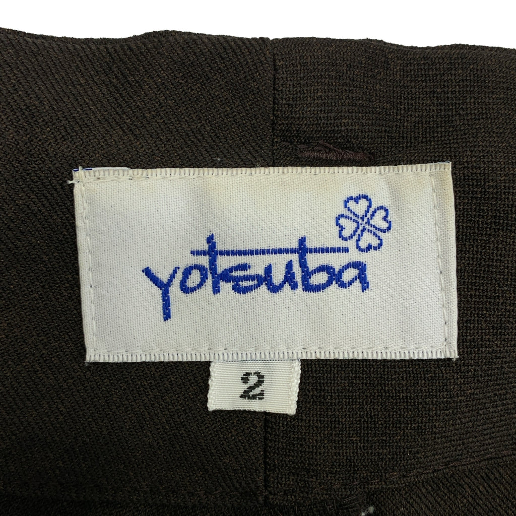 yotsuba / 요츠바 | Jersey Cargo Pants 저지 와이드 카고 팬츠 | 2 | 브라운 | 남성