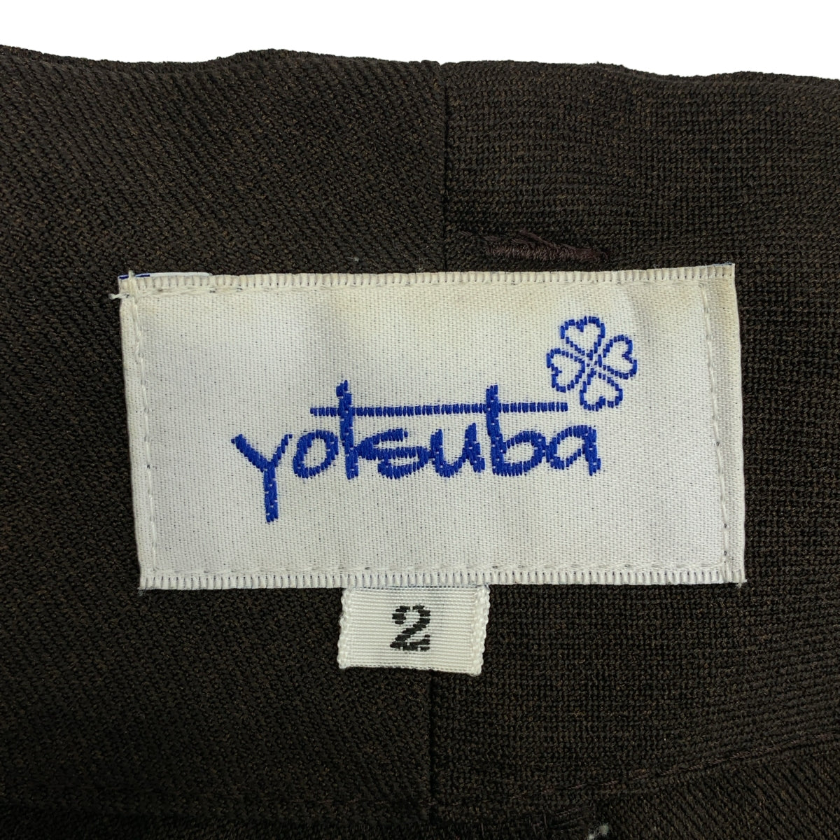 yotsuba / 요츠바 | Jersey Cargo Pants 저지 와이드 카고 팬츠 | 2 | 브라운 | 남성