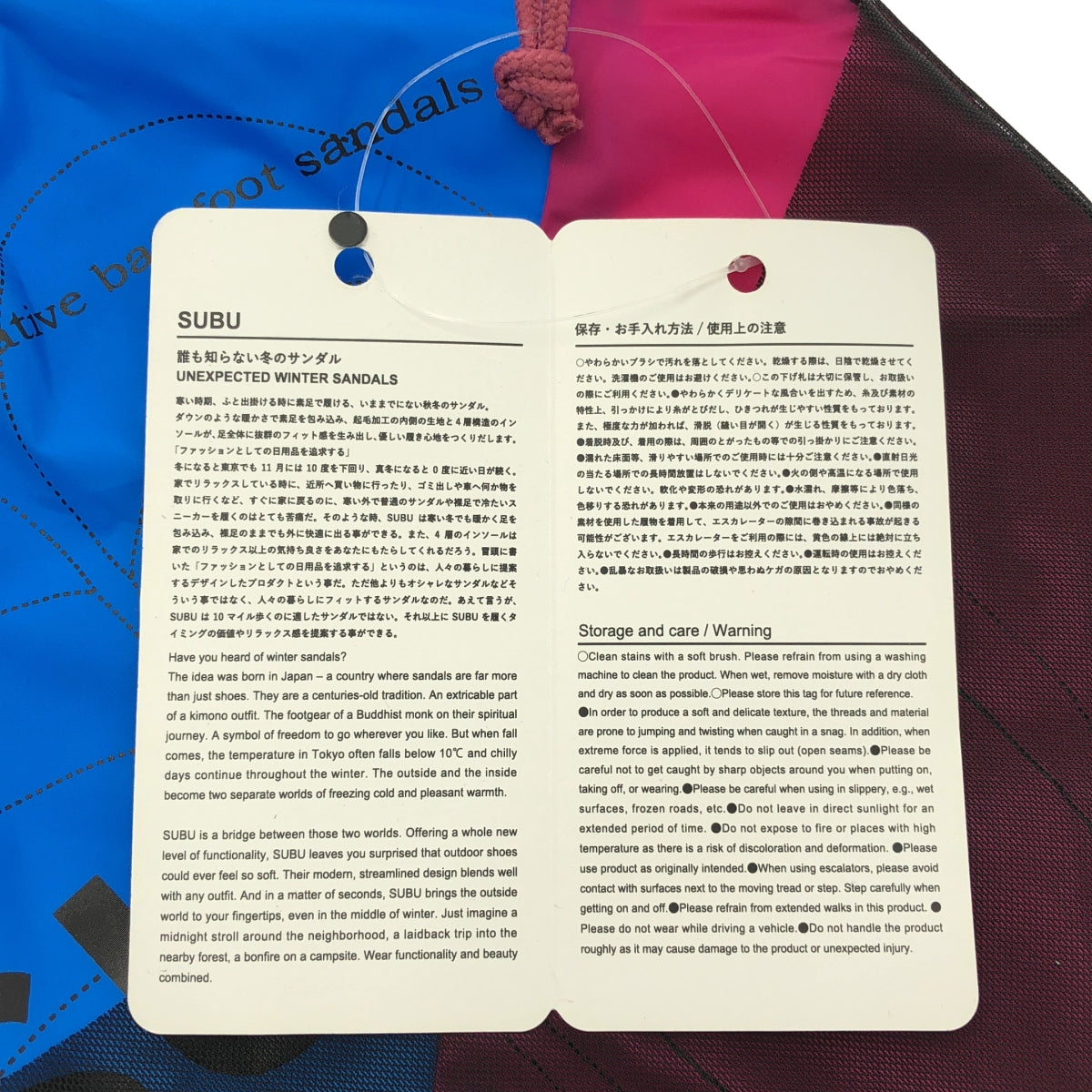 SUBU / Subu | x TADASUKE JINNO 衝突網眼拼接木屐涼鞋 | 24碼 | 藍色/粉紅 | 女款