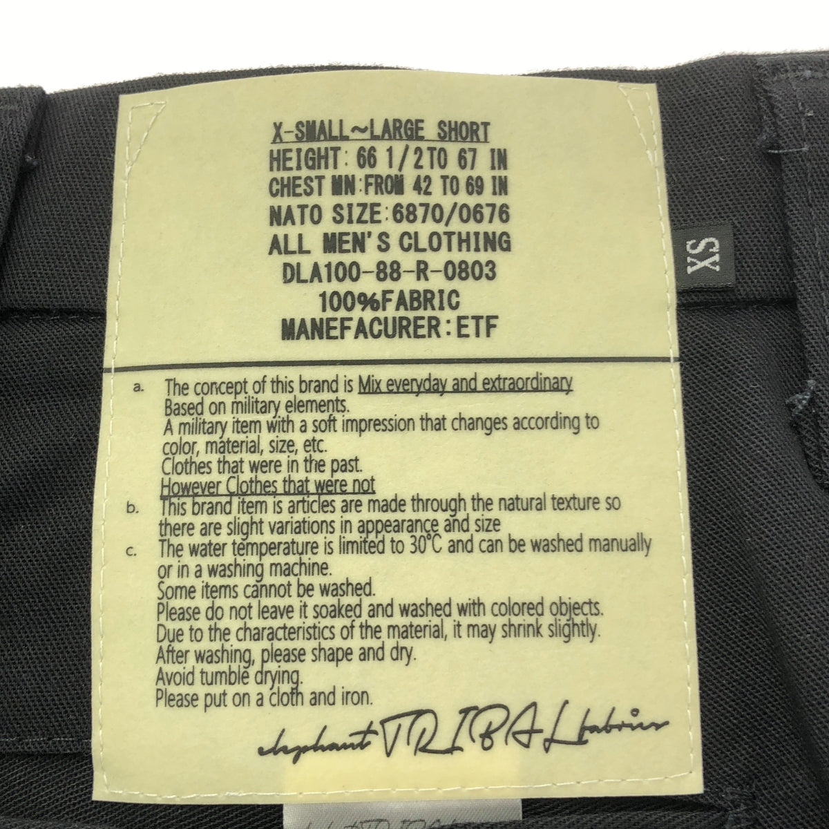 elephant TRIBAL fabrics / エレファントトライバルファブリックス | RACE UP WORK PT / レースアップ ワーク パンツ | XS | ブラック | メンズ