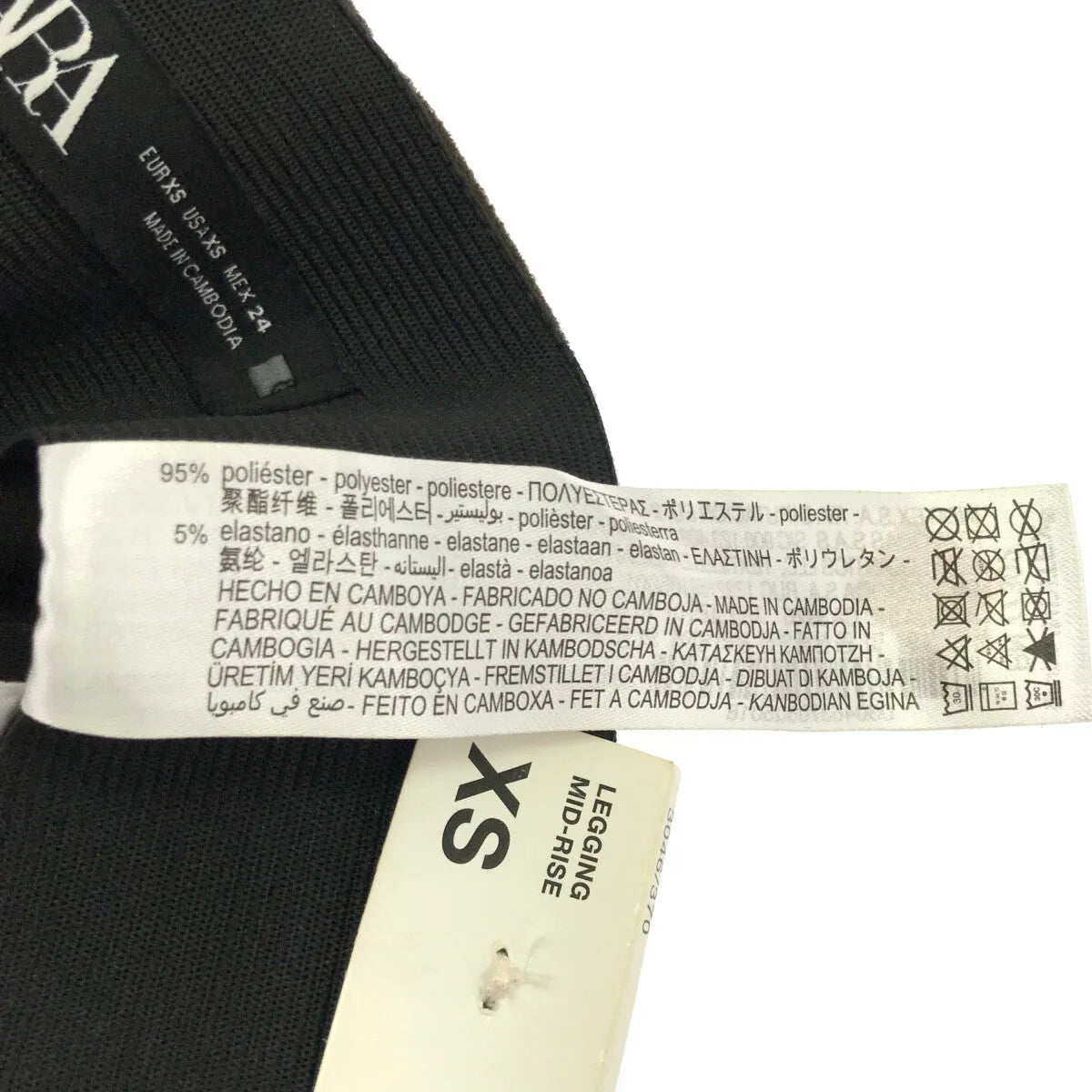 【新品】  ZARA / ザラ | サイドジップ ストレッチ スキニーパンツ | XS | カーキ | レディース