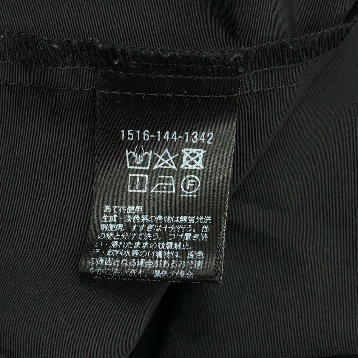 UNITED ARROWS | C/N 褶皺長袖襯衫 | F 碼 | 黑色 | 女款