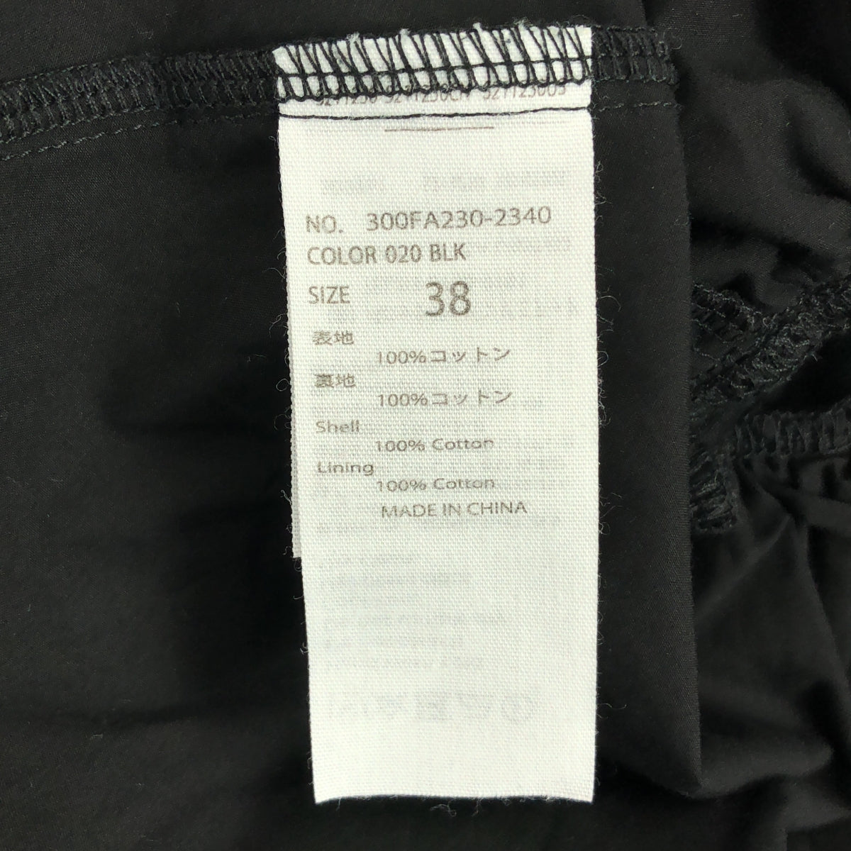 ENFOLD | 套頭式打字機疊層T卹 | 38碼 | 女款