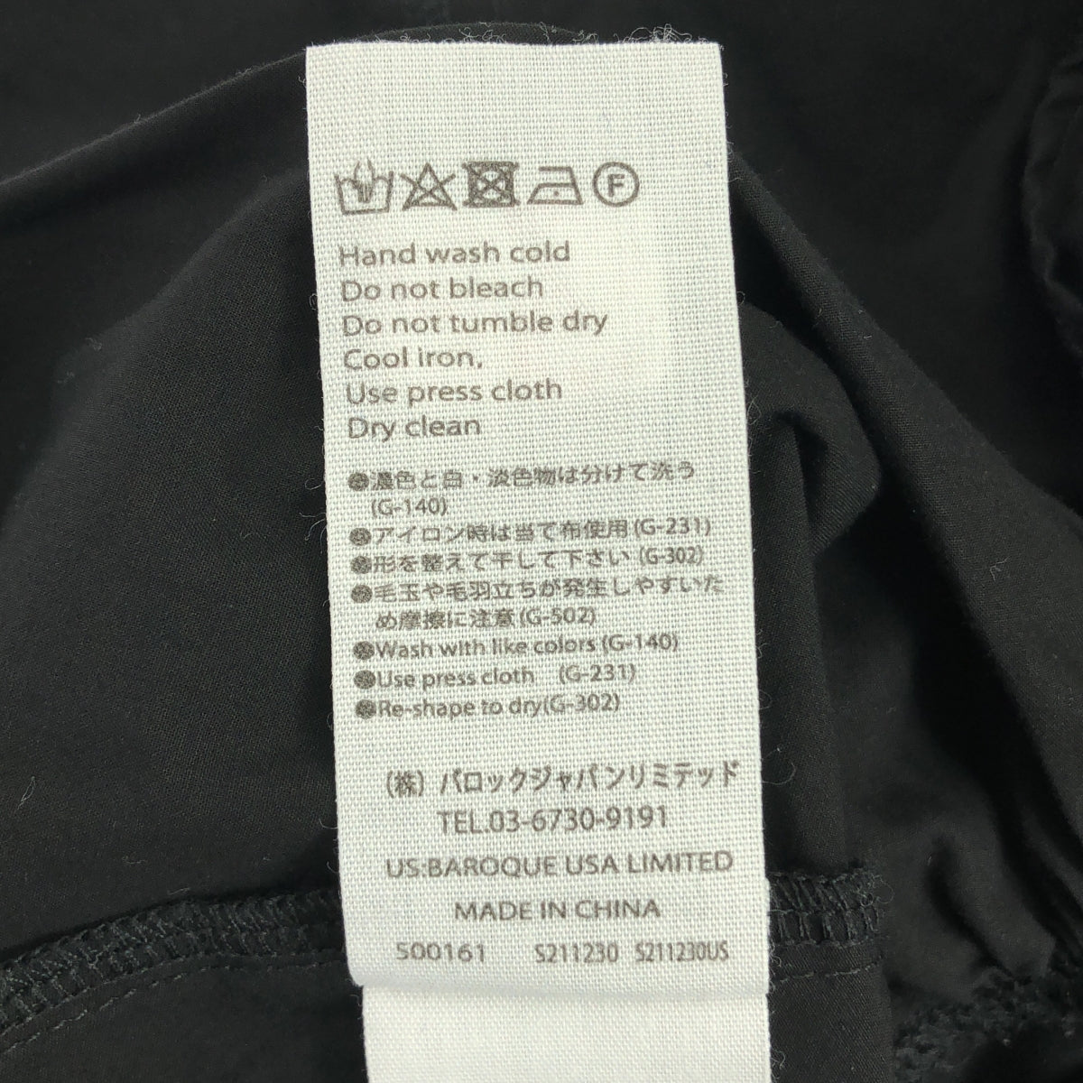 ENFOLD | 套頭式打字機疊層T卹 | 38碼 | 女款