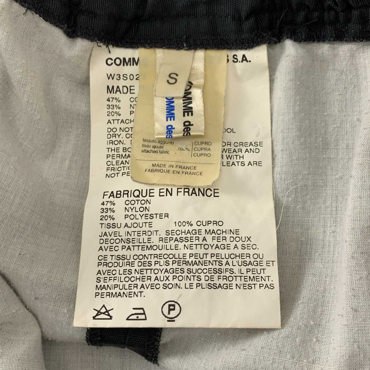 COMME des GARCONS COMME des GARCONS / コムコム | コットン ナイロン チェッカーサイドライン スカート | S | ブラック | レディース