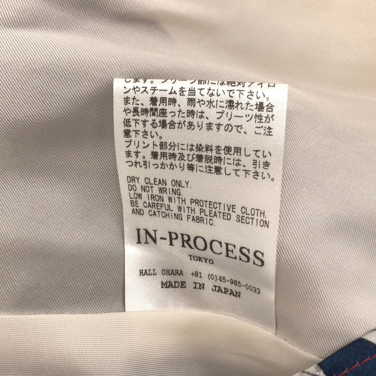 正在進行中 東京 |馬賽克蕾絲褶皺連身裙 | S |多色 |女性的