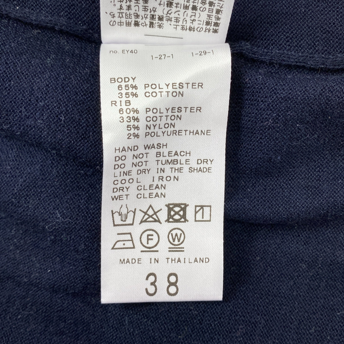 L'Appartement DEUXIEME CLASSE / アパルトモンドゥーズィエムクラス | 2021SS | Knit Pullove / サマー ニットプルオーバー | 38 | レディース