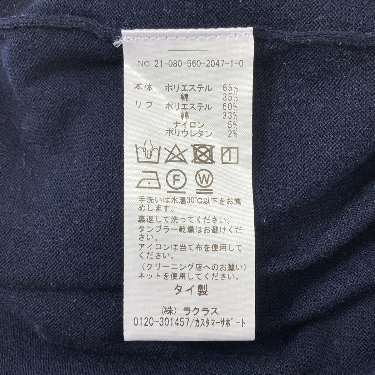 L'Appartement DEUXIEME CLASSE / アパルトモンドゥーズィエムクラス | 2021SS | Knit Pullove / サマー ニットプルオーバー | 38 | レディース