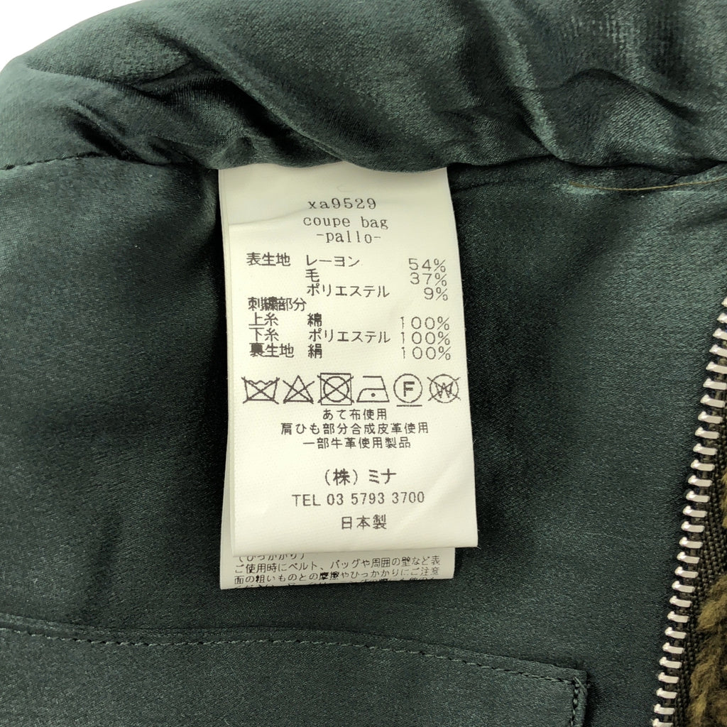 【美品】  mina perhonen / ミナペルホネン | coupe bag クッペ ショルダーバッグ | カーキ | レディース