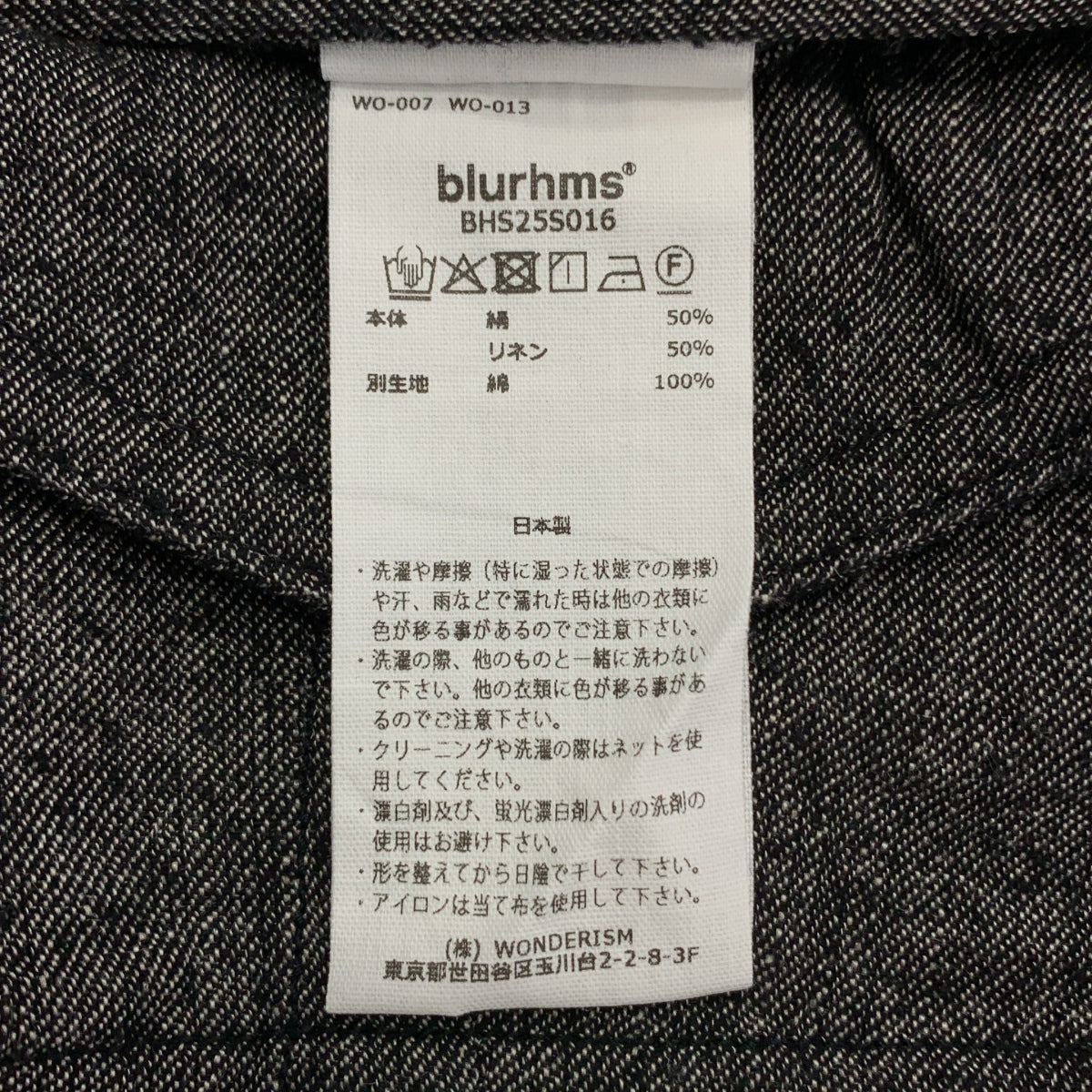 【美品】  blurhms / ブラームス | 2025SS | SILK LINEN F1B PANTS シルクリネン ミリタリーパンツ | 2 | BLACKCHAMBRAY / ブラックシャンブレー | メンズ