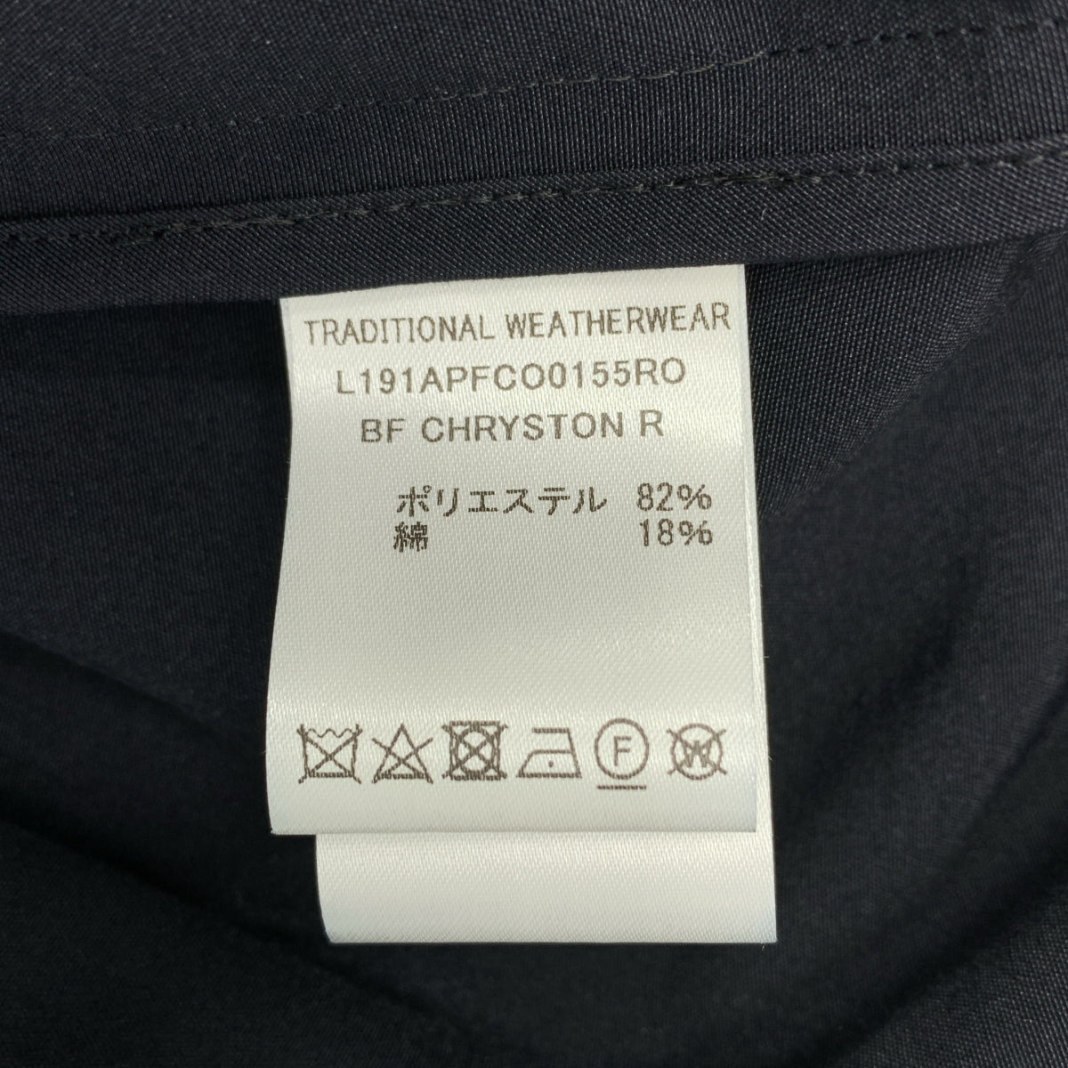 【美品】  Traditional Weatherwear / トラディショナルウェザーウェア | BF CHRYSTON RAGLAN / ロゴボタン クリストンラグランコート フーディ | 34 | ダークネイビー | レディース