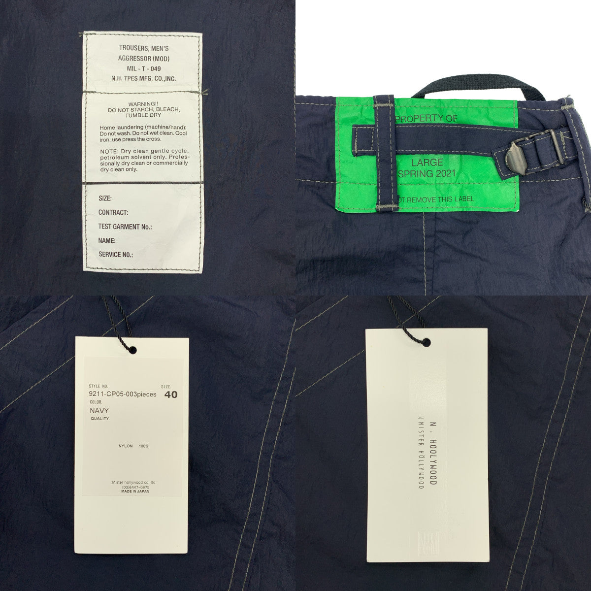 N.HOOLYWOOD / 엔 할리우드 | 2021SS | TACTICAL PANTS / 택티컬 어저스터 팬츠 | 40 | 남성